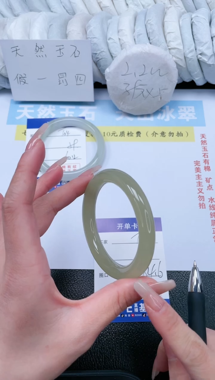 【闪购商品】石英质玉手镯未镶嵌T55-54.6