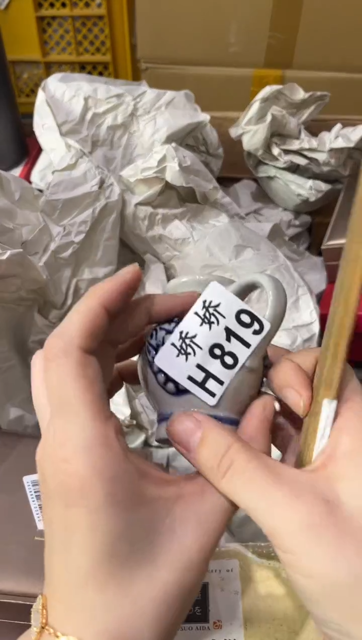 瓷片菩*偈819定向 菩提偈