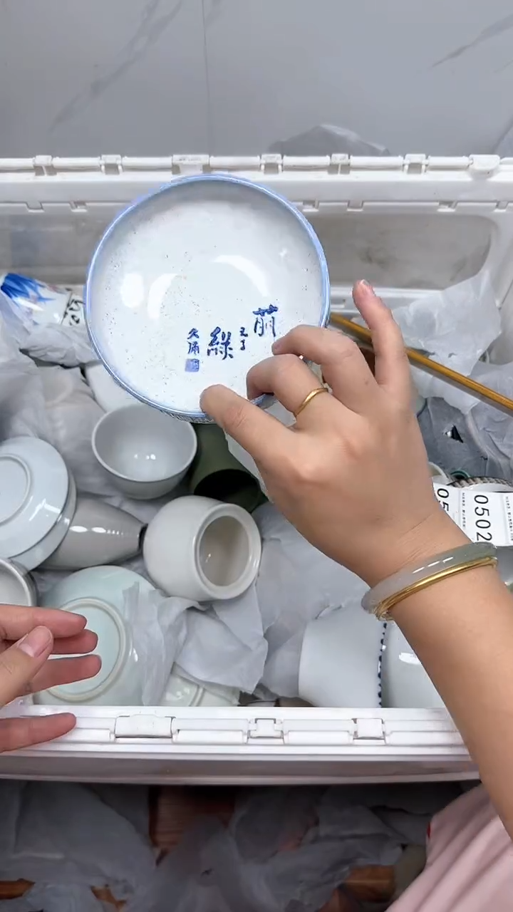 【闪购商品】499回流瓷器默认微瑕，18.8包邮
