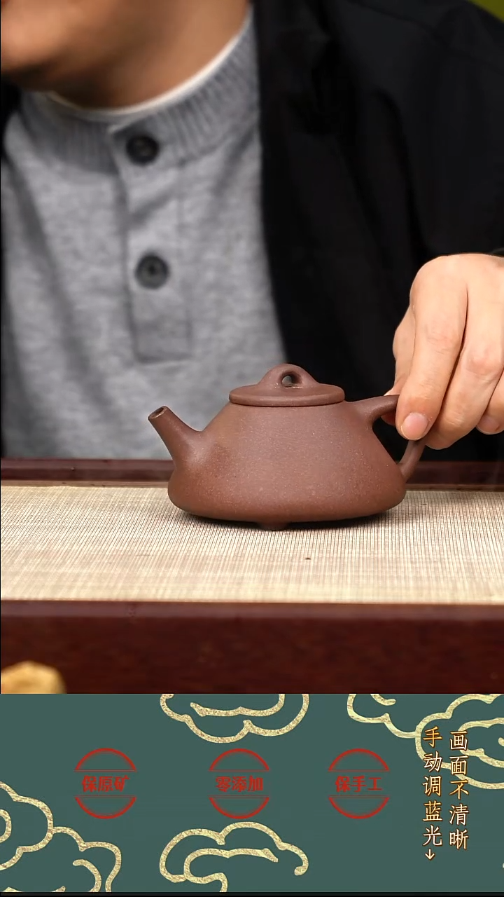 茶壶紫砂ld底槽青子冶石瓢240