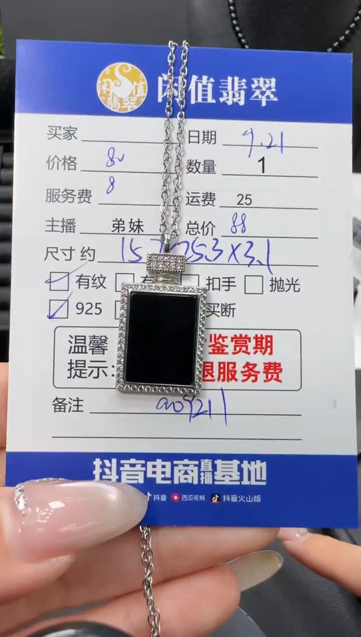 吊坠(不含链)银S925镶嵌翡翠翡翠吊坠