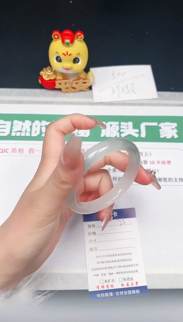 【闪购商品】石英质玉手镯未镶嵌22-56