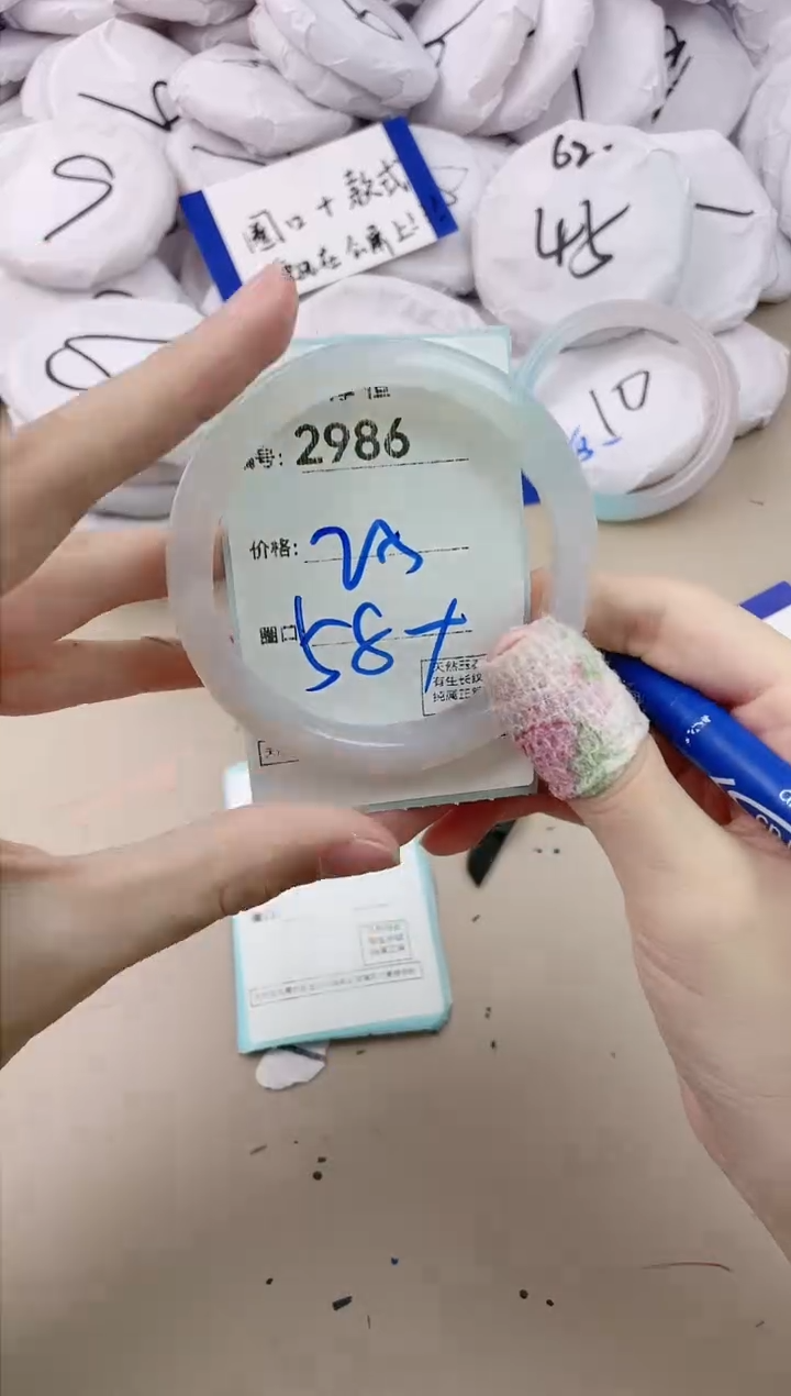 【闪购商品】玛瑙/玉髓手镯未镶嵌2986