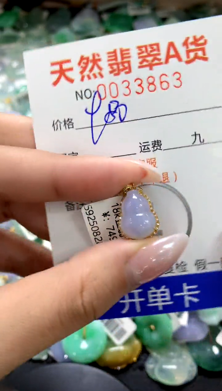 颈饰18K金镶嵌翡翠1111111111111111