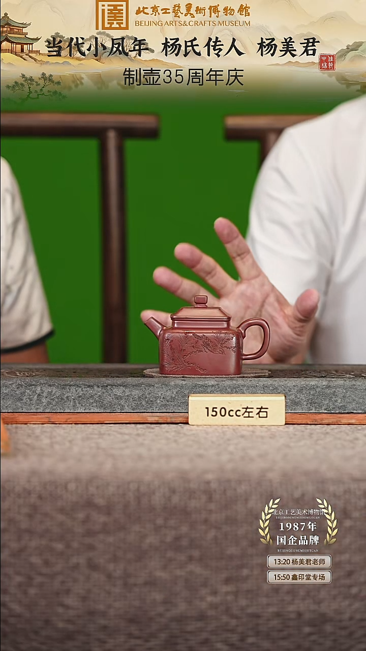 宜兴紫砂茶壶茶壶68