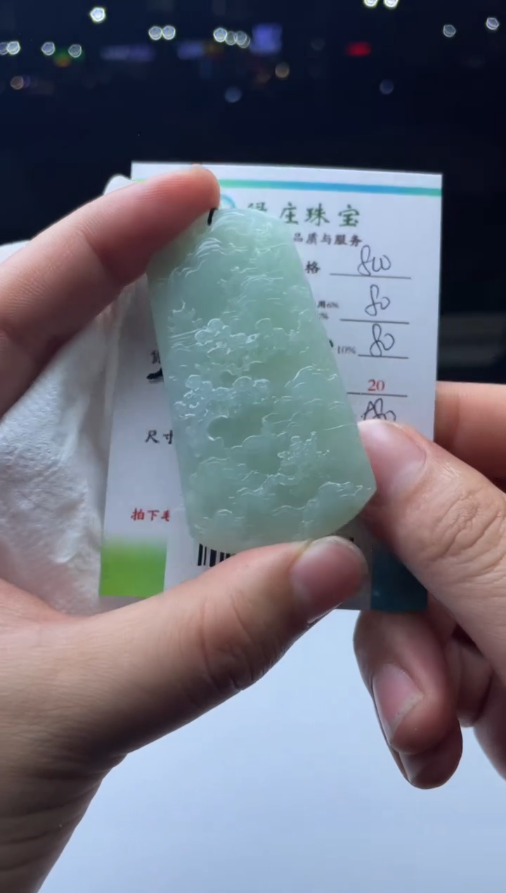 【闪购商品】定制翡翠未镶嵌00008971