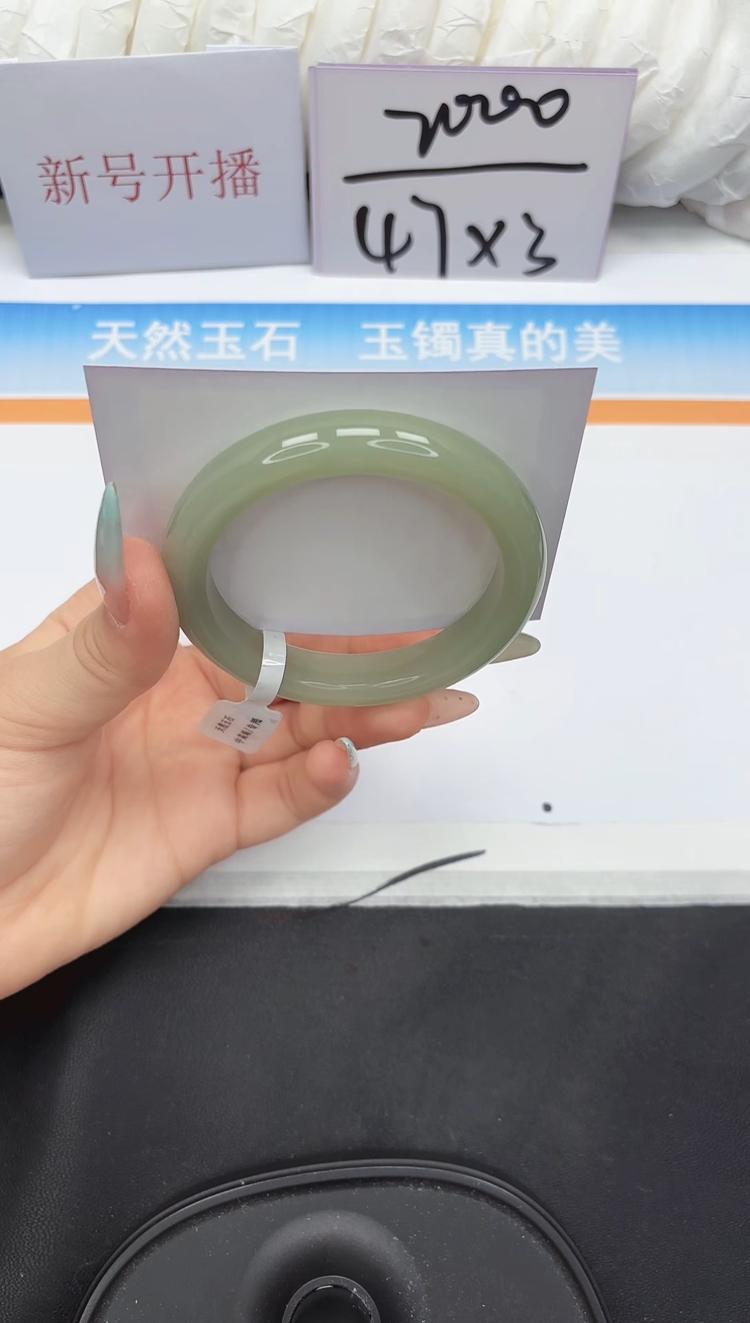 未镶嵌手镯石英质玉94-59