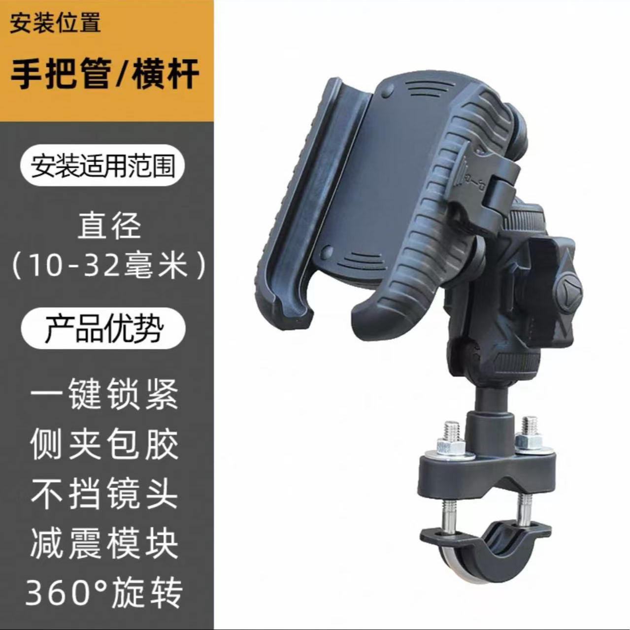 电动车导航支架摩托车手机支架电瓶车外卖骑手骑行导航防震专用