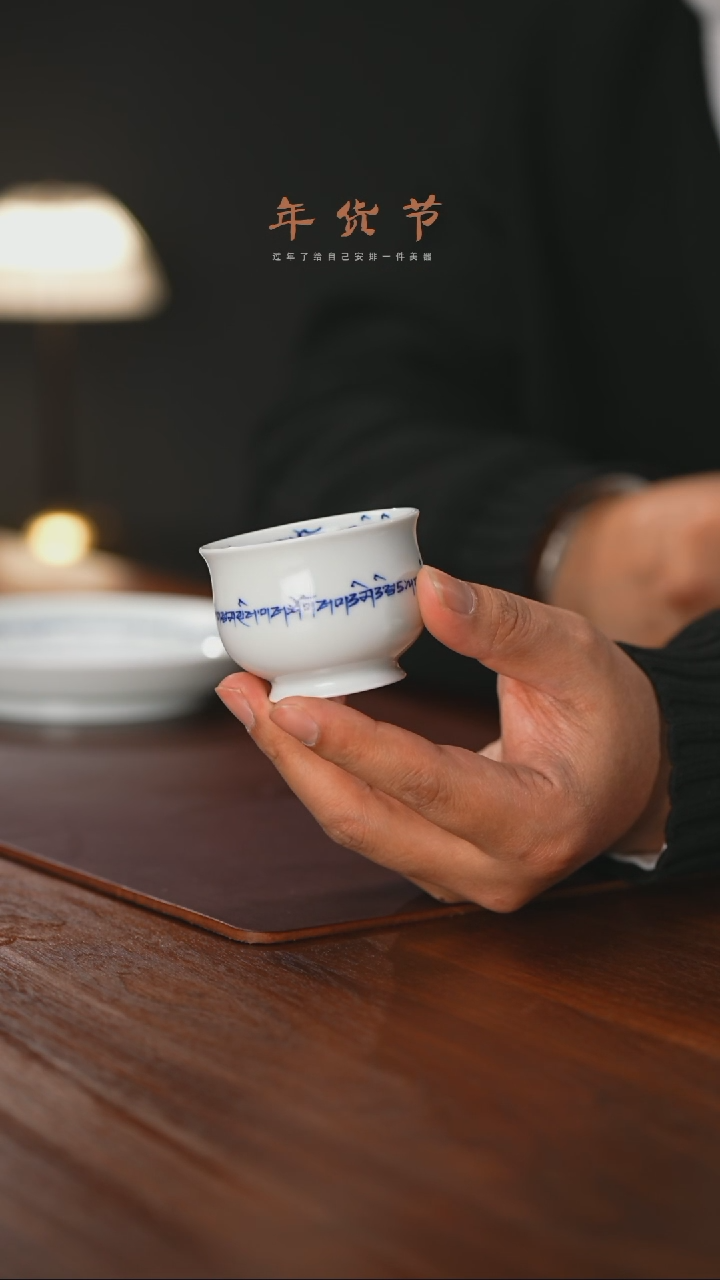 【闪购商品】精品茶器【本店无运费险】