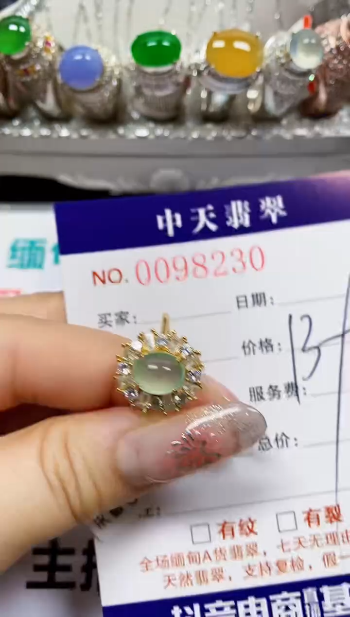 【闪购商品】翡翠戒指银S925镶嵌8230