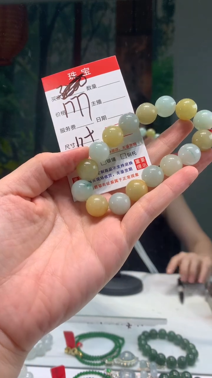 未镶嵌珠串定制翡翠天然A货缅甸翡翠