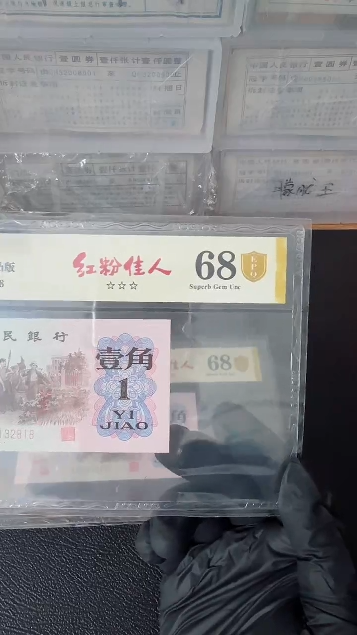 【闪购商品】红二凸红粉佳人单张09132818