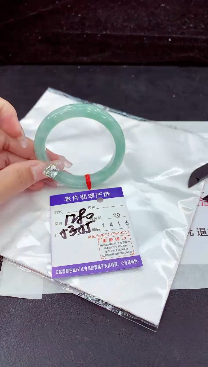 未镶嵌手镯翡翠1