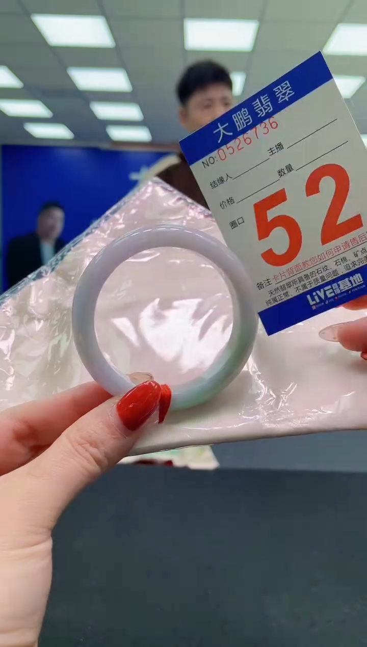 未镶嵌手镯翡翠AAAAAAAAAAAAAAAAAAAA