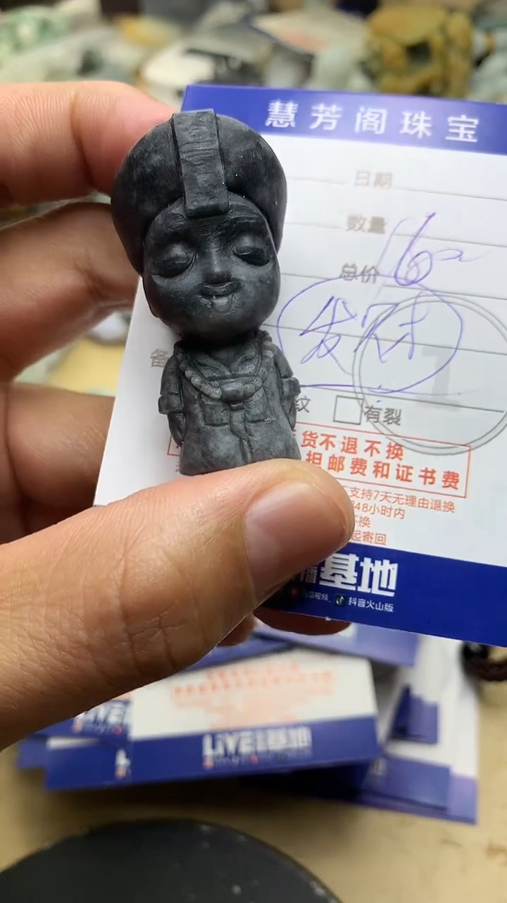 【闪购商品】定制翡翠未镶嵌翡翠1