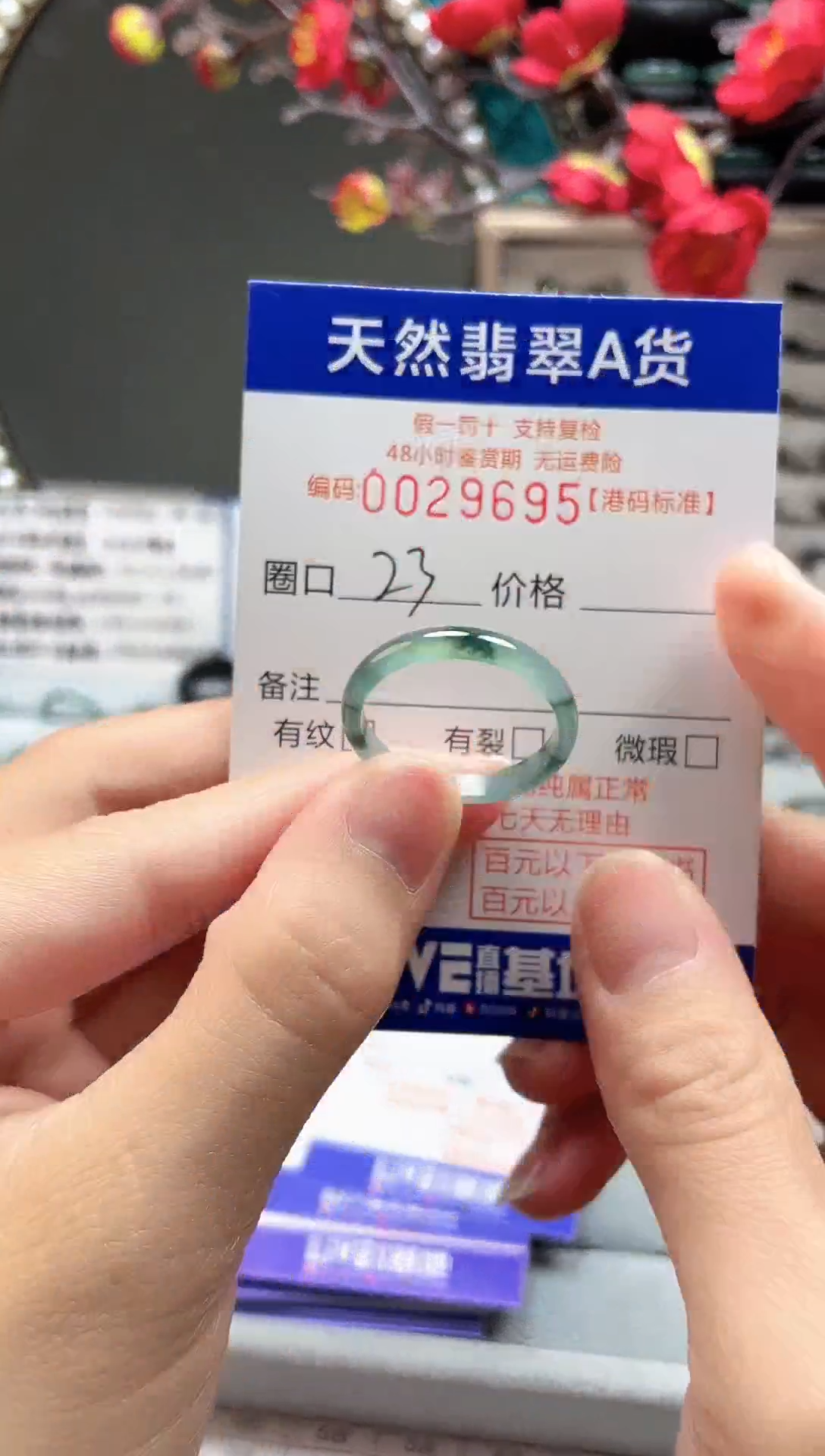 【闪购商品】翡翠戒指未镶嵌翡翠戒指9695