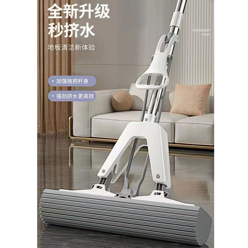 爱家对折胶棉吸水地拖