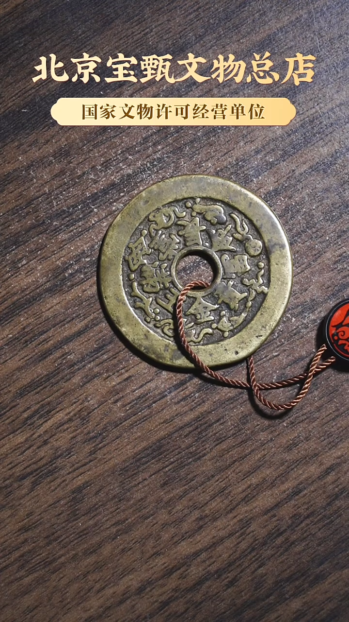 【闪购商品】铜SG1004 清·刘海戏金蟾长命富贵