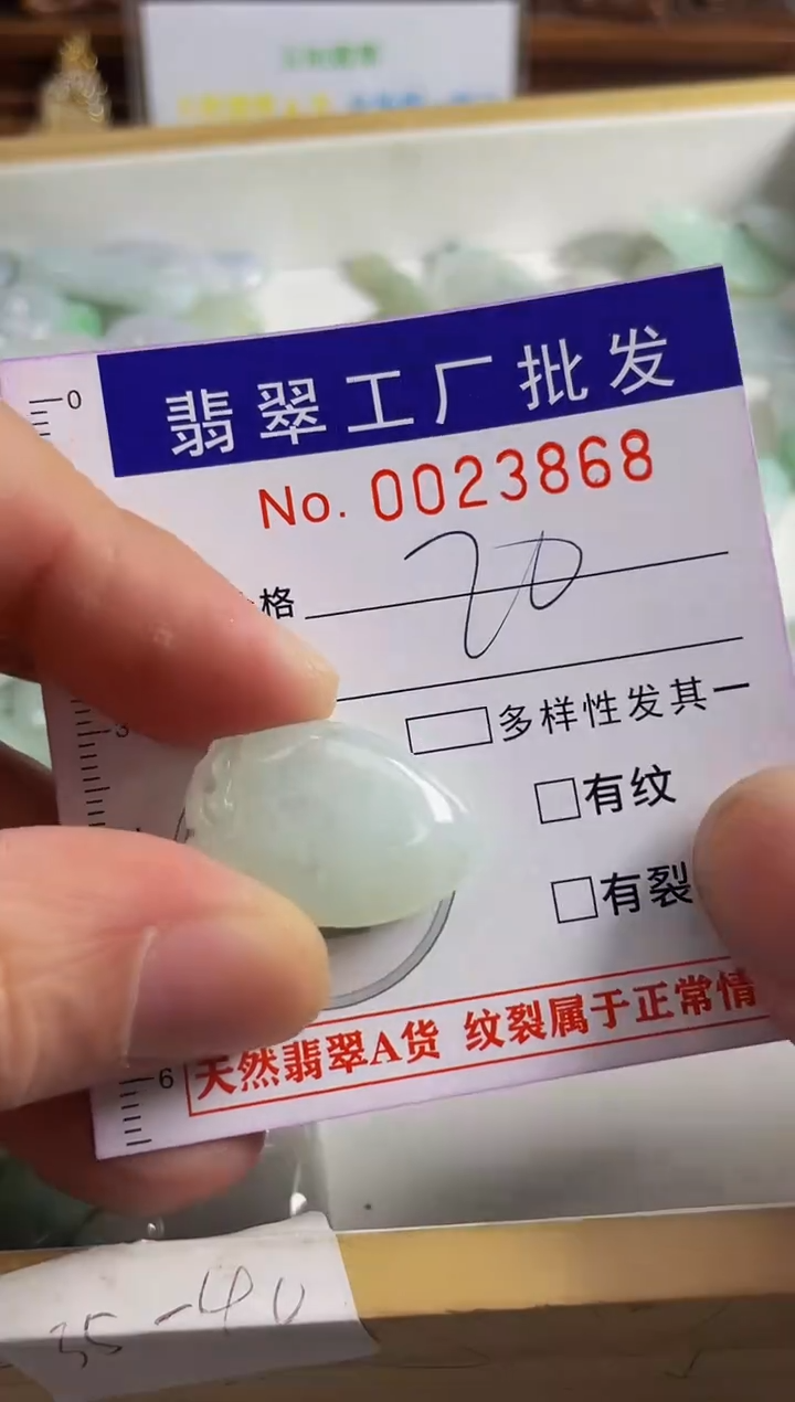 【闪购商品】翡翠颈饰未镶嵌扣头天然A货翡翠