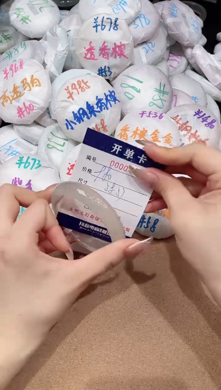 【闪购商品】玛瑙/玉髓手镯未镶嵌489