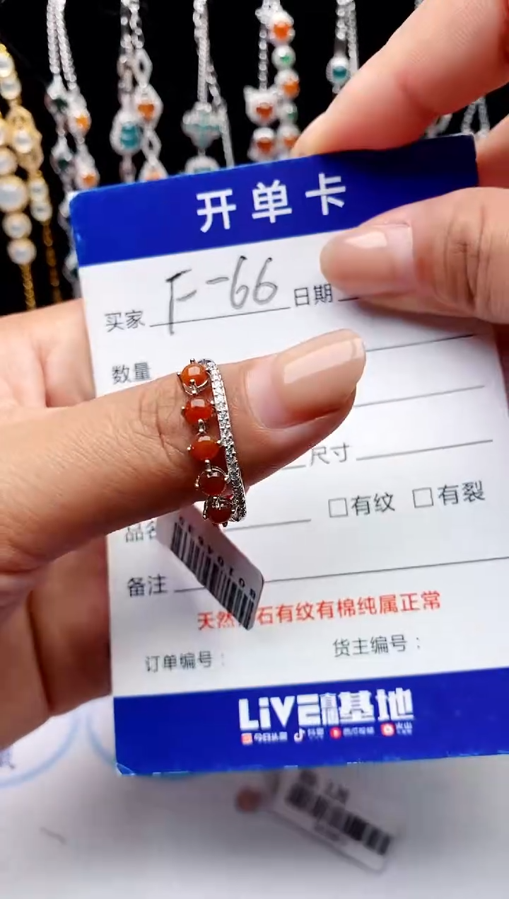 【闪购商品】翡翠戒指银S925镶嵌32132123132