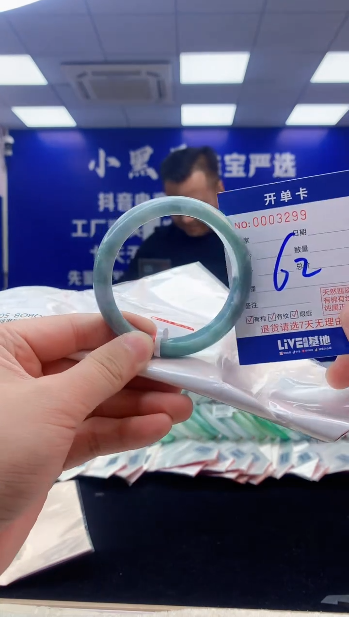 【闪购商品】翡翠手镯未镶嵌4翡翠天然A货手镯