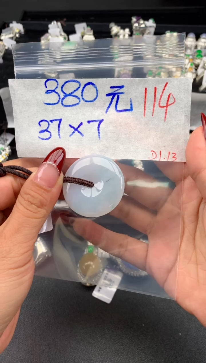 【闪购商品】定制翡翠未镶嵌毛货需精细抛光拍一发一