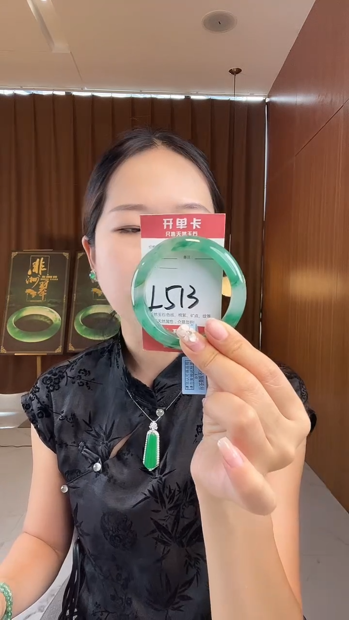 未镶嵌手镯石英质玉非洲翠5556