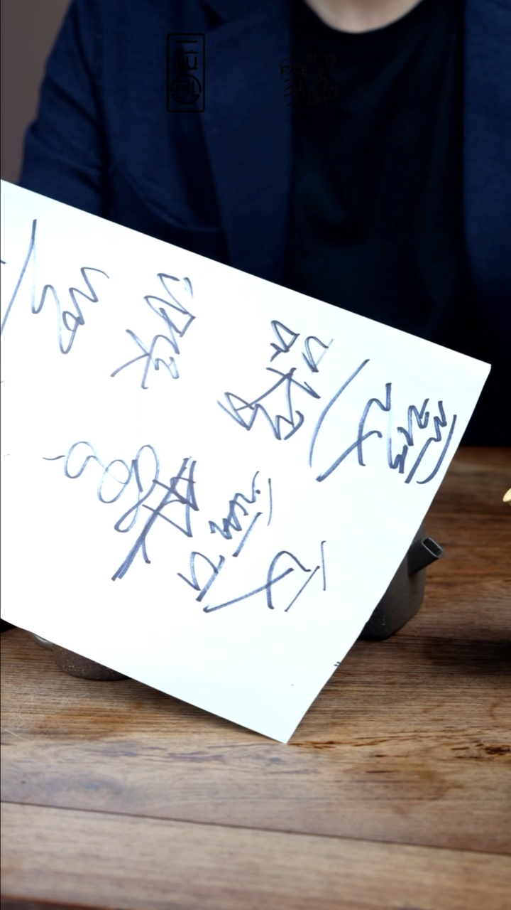 茶壶紫砂微瑕器象随机