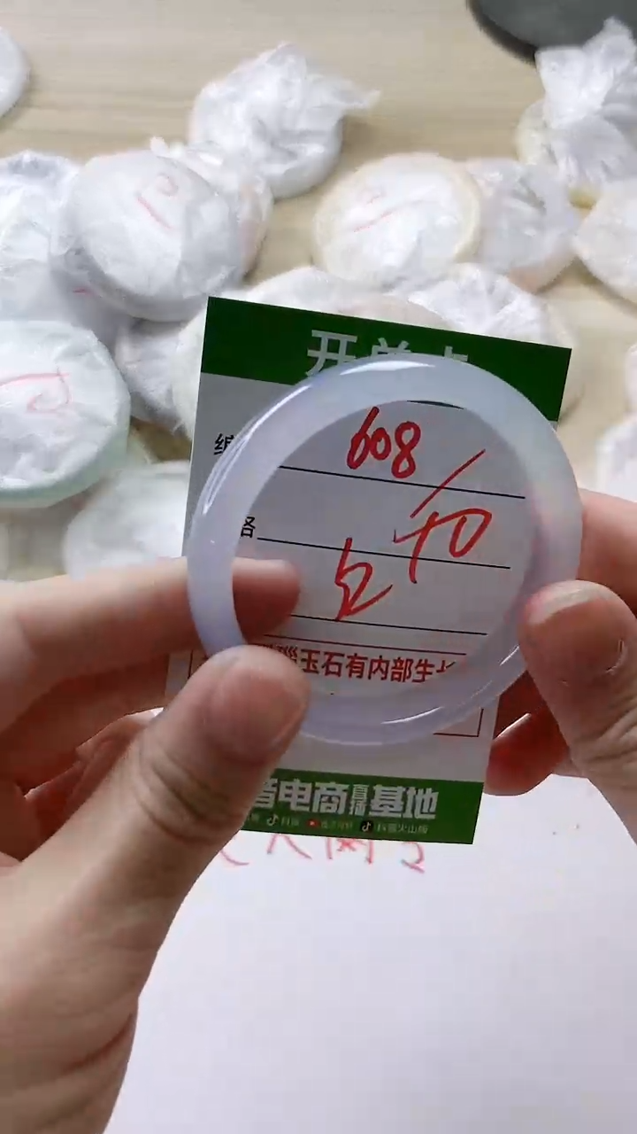 【闪购商品】玛瑙/玉髓手镯未镶嵌608