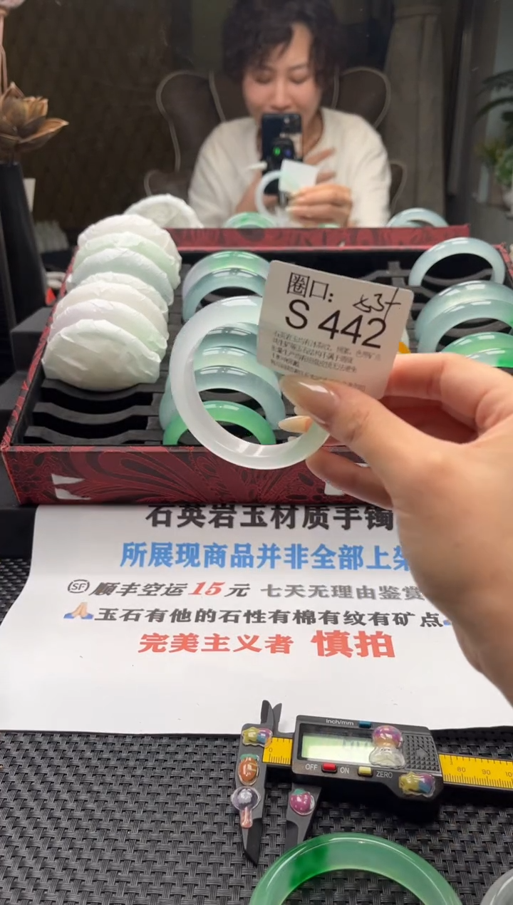 蒲****?文玩链接一物一拍以截图为准S442