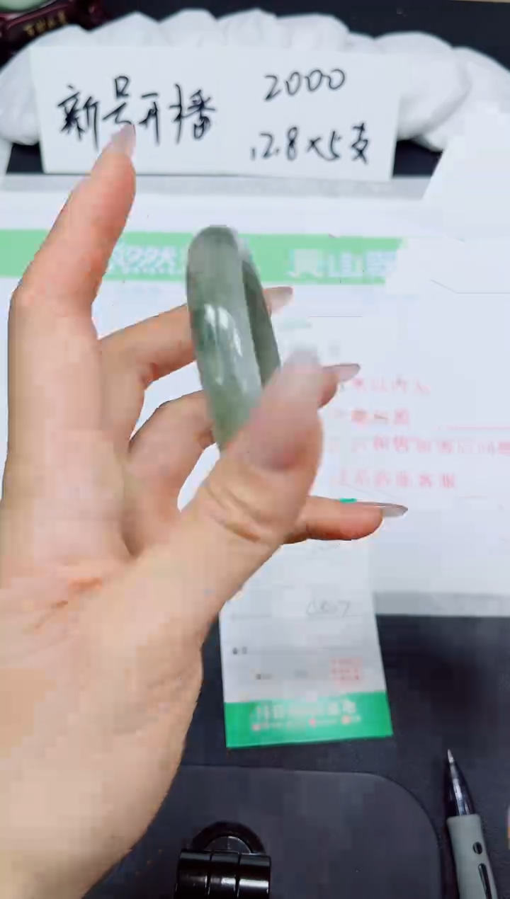 石英质玉手镯未镶嵌364-58