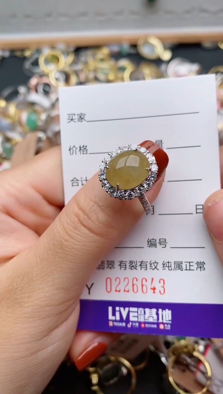 银S925镶嵌戒指翡翠.
