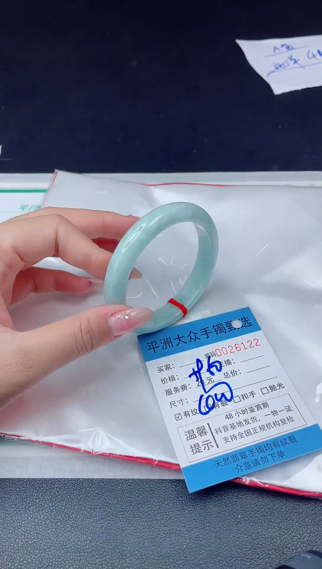 【闪购商品】翡翠手镯未镶嵌翡翠手镯