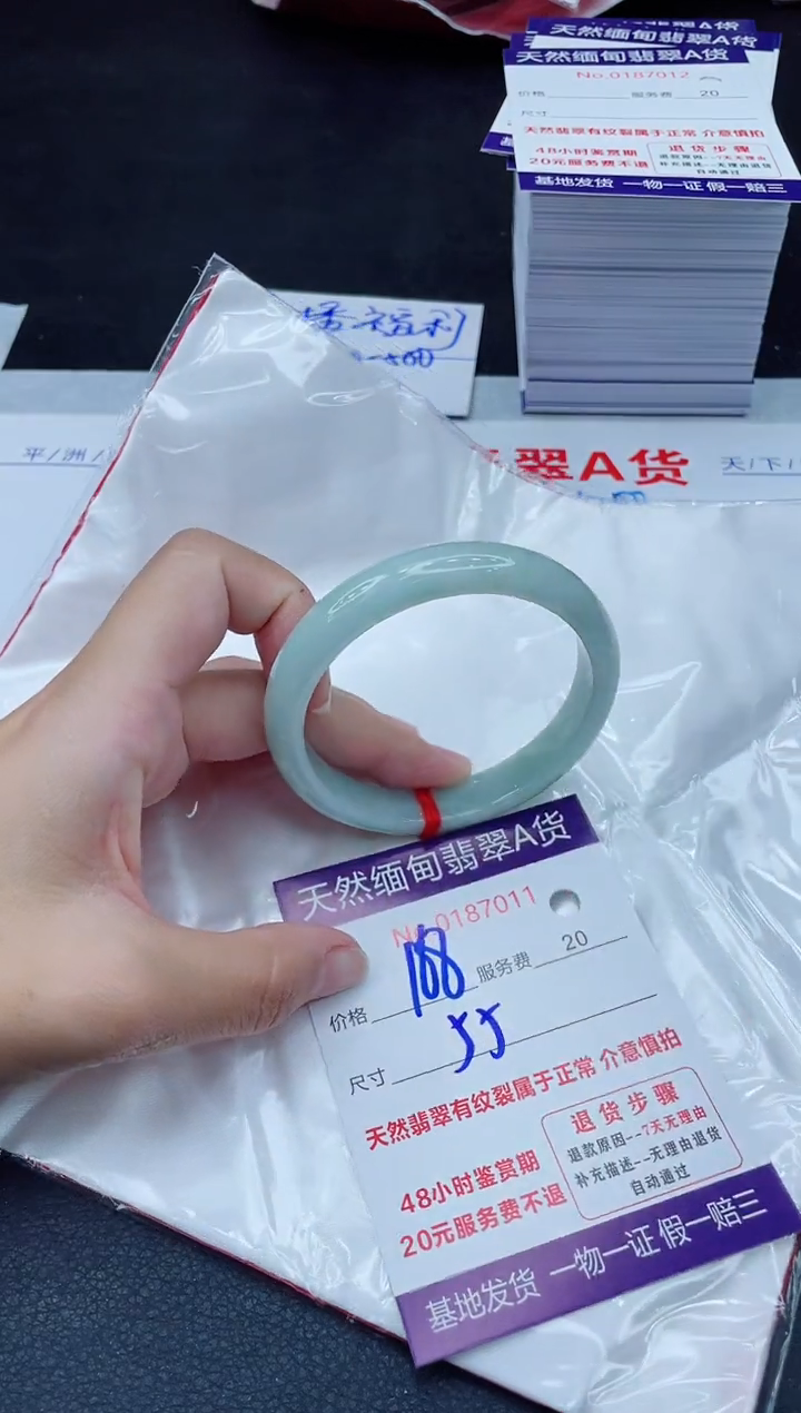 翡翠手镯未镶嵌168.00000