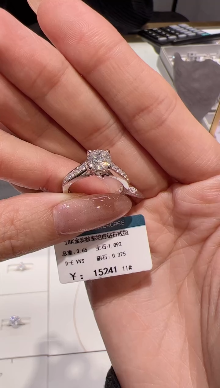 【闪购商品】实验室培育钻石18K金镶嵌@@R4030520506