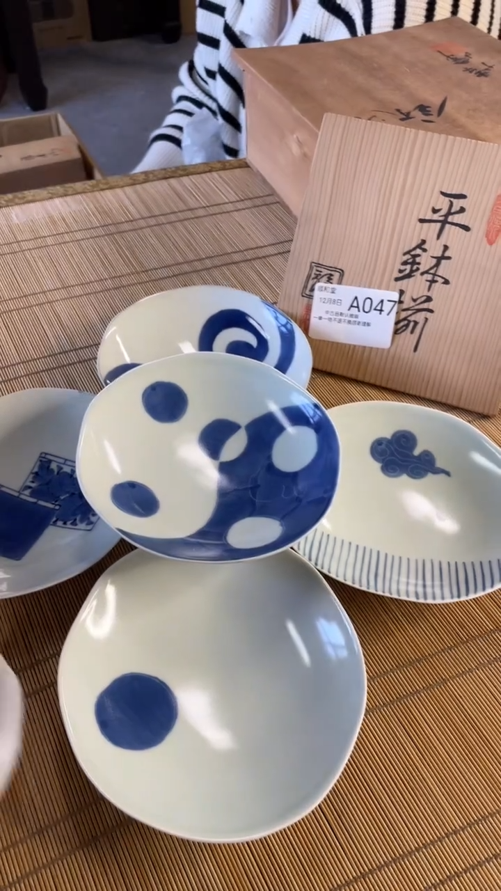瓷八十八包邮，默认微瑕碟子