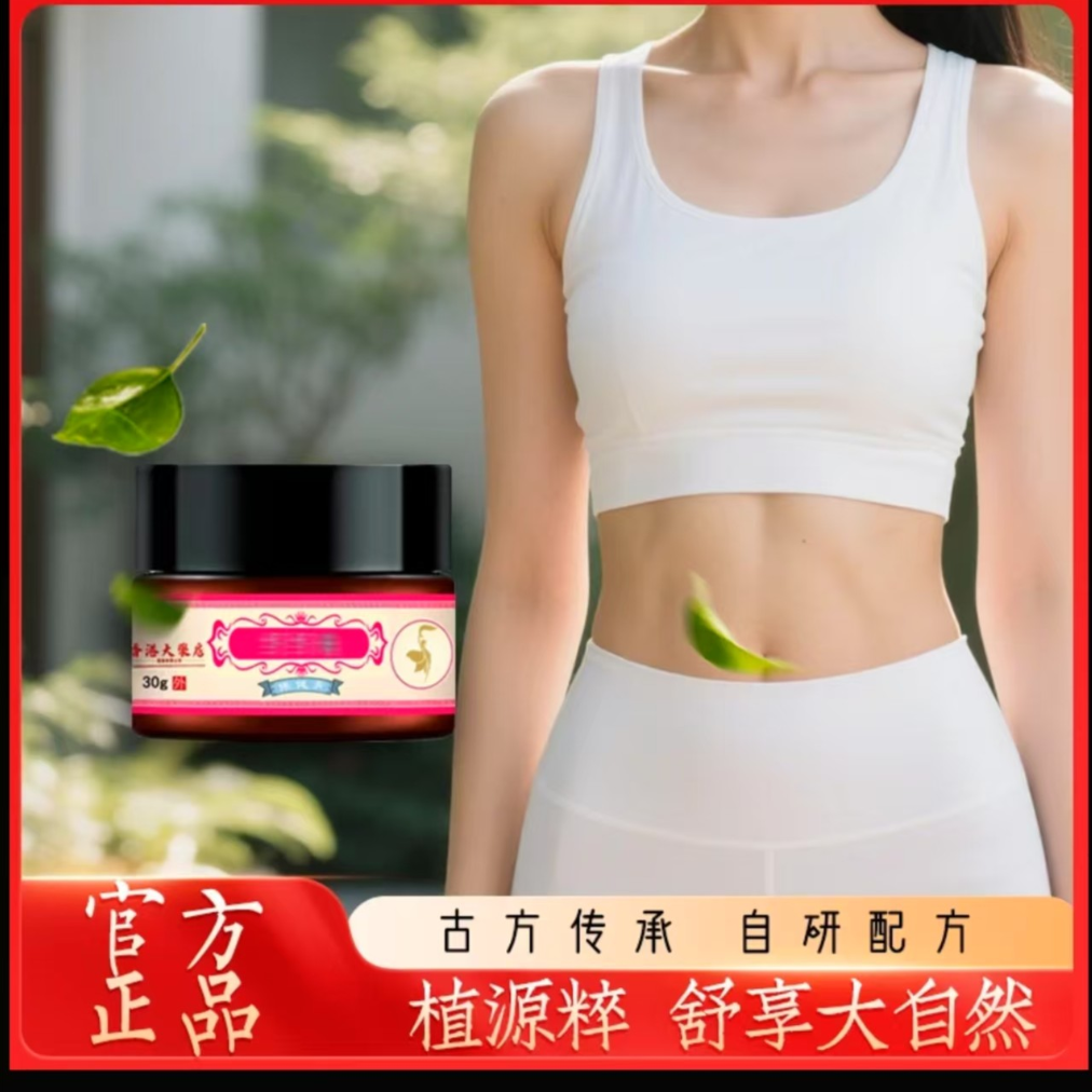 H  gao 匠心熬制丨古法传承丨贴心守护丨䡖盈膏