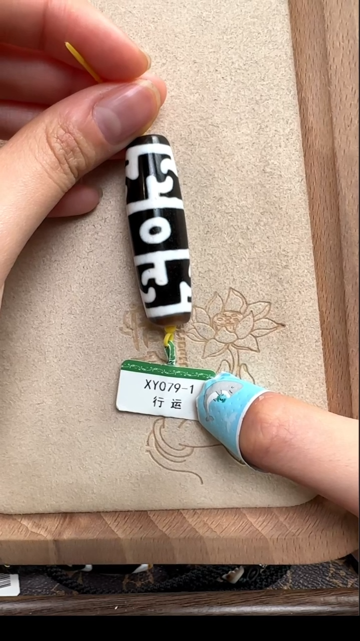 【闪购商品】玛瑙/玉髓吊坠(不含链)未镶嵌行运莲师三眼单珠