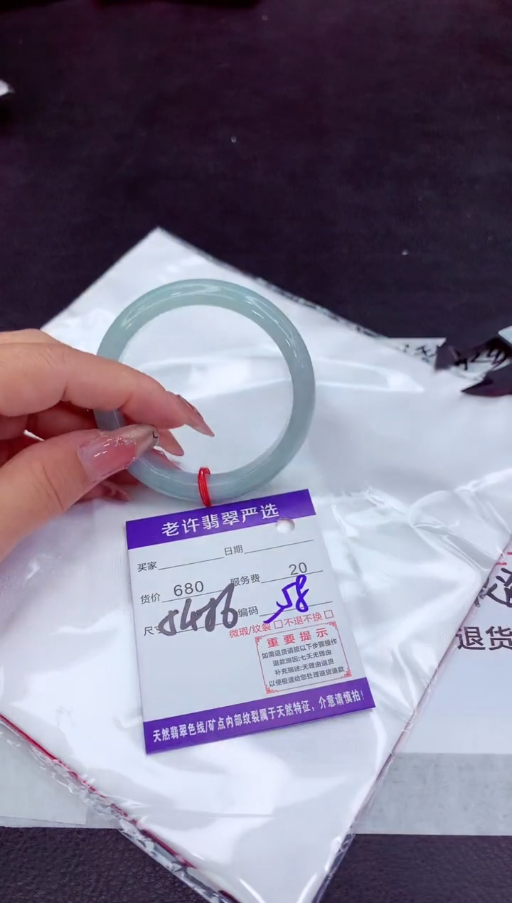 翡翠手镯未镶嵌11111111