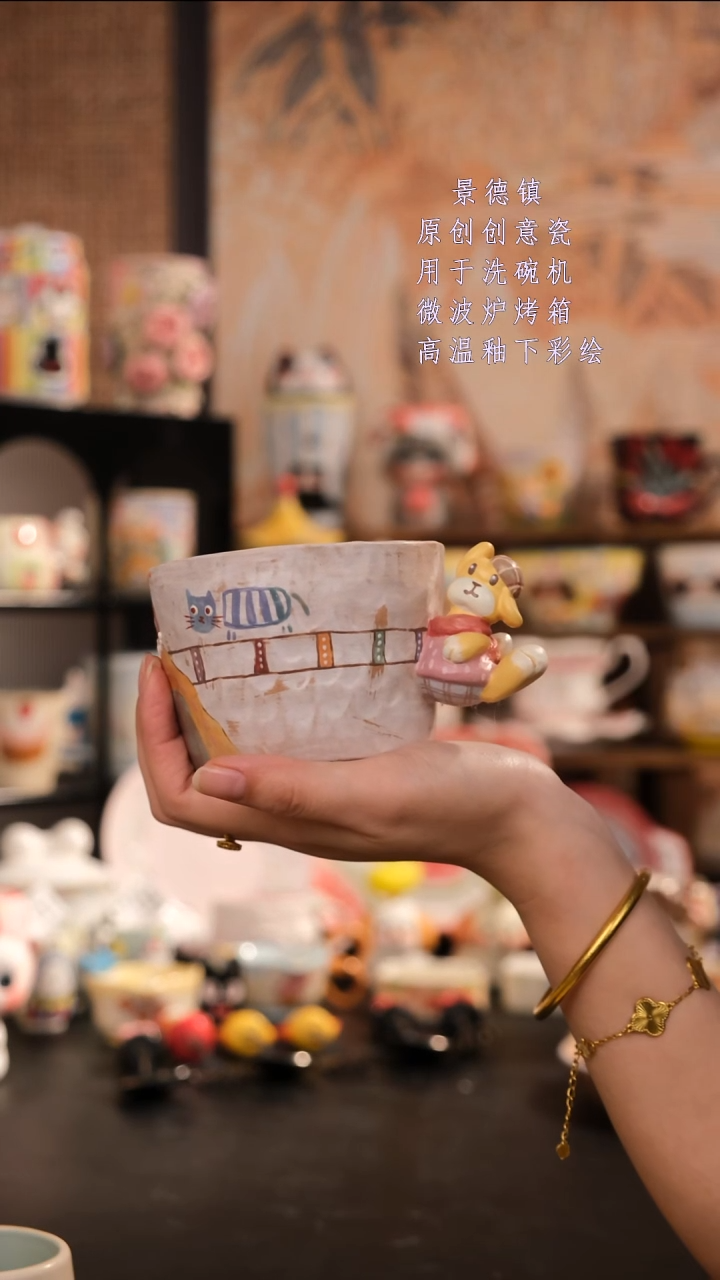 摆件陶旺的可以陶瓷设计师款