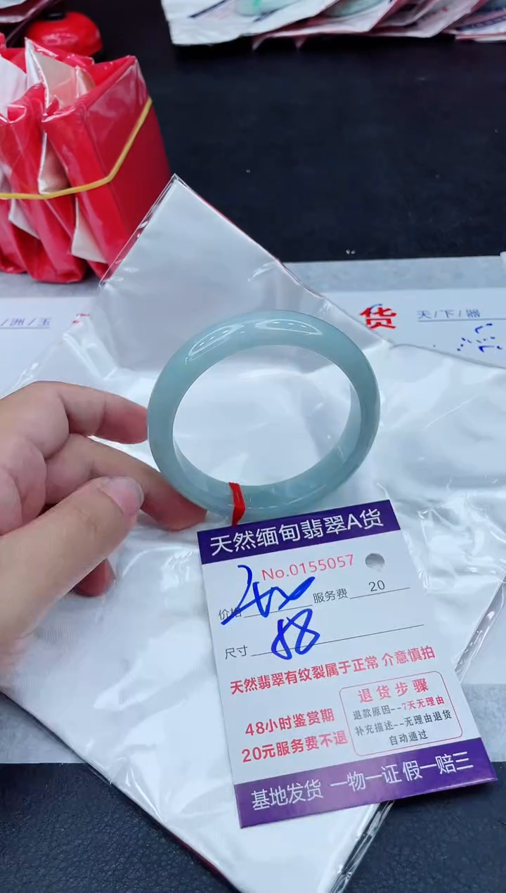 翡翠手镯未镶嵌400.000