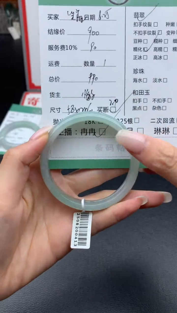 未镶嵌手镯翡翠?****࿐手镯