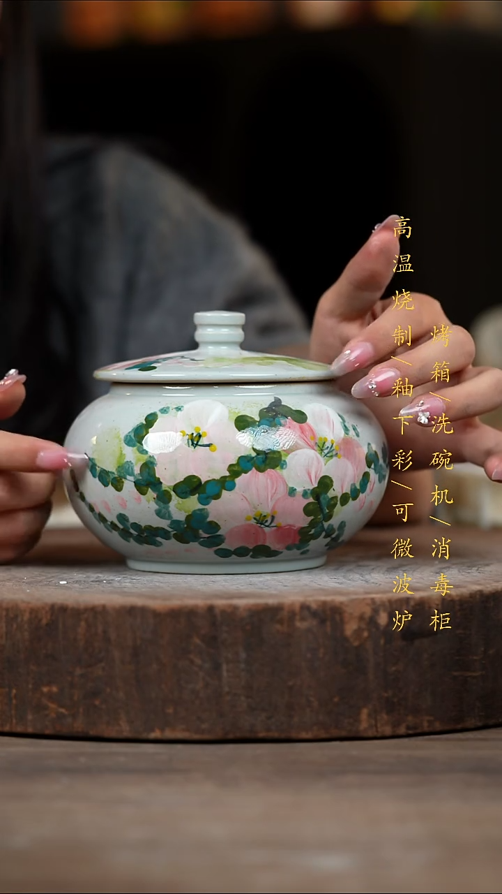 瓷片景德镇高温釉下彩（食品级）