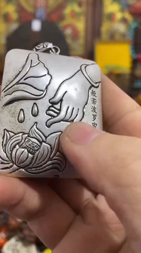 【闪购商品】1其他             