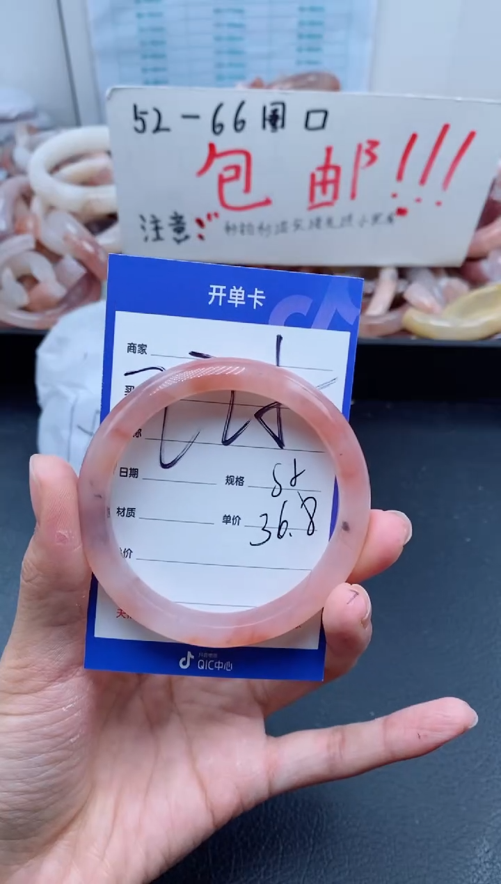 【闪购商品】石英质玉手镯未镶嵌225-55