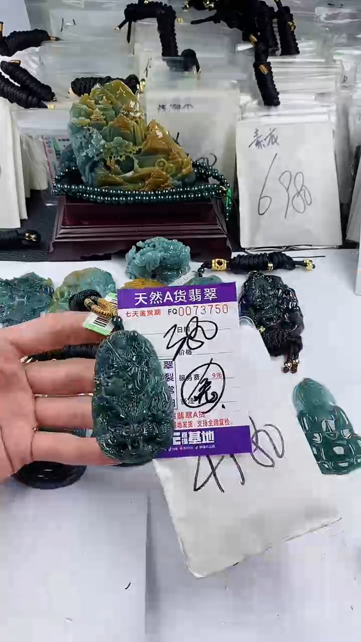 【闪购商品】翡翠颈饰未镶嵌          