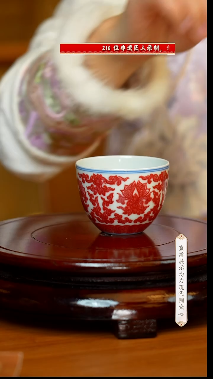 【闪购商品】5号古窑釉里红缠枝花卉@@gyyq522