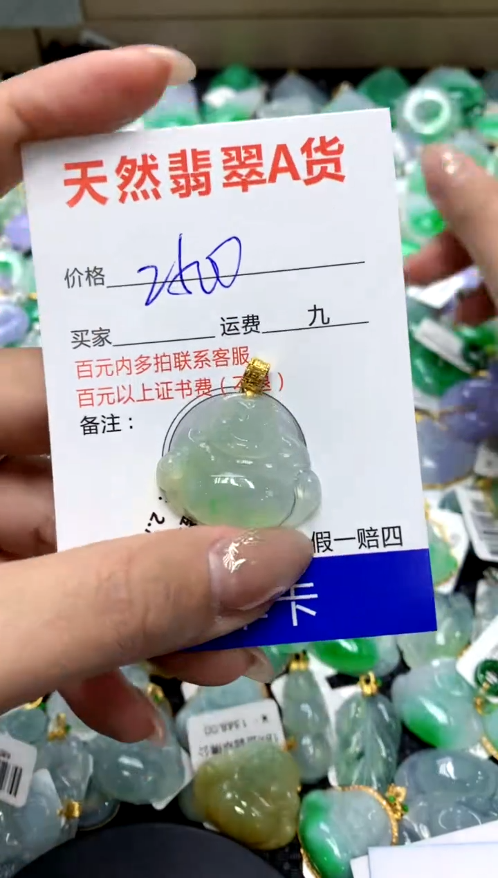 【闪购商品】翡翠颈饰18K金镶嵌1111111111111111