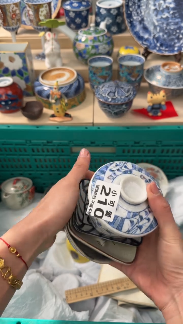 【闪购商品】瓷片210AAAAAAAAAAAAAAAA